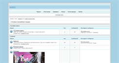 Desktop Screenshot of magichorses.rolebb.ru